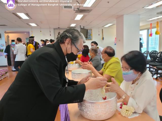 #วิทยาลัยการจัดการ