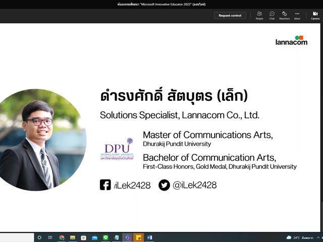 Microsoft Innovative Educator 2022