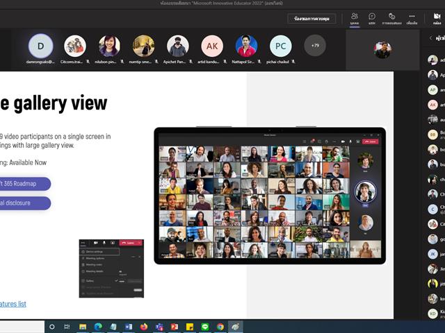 Microsoft Innovative Educator 2022
