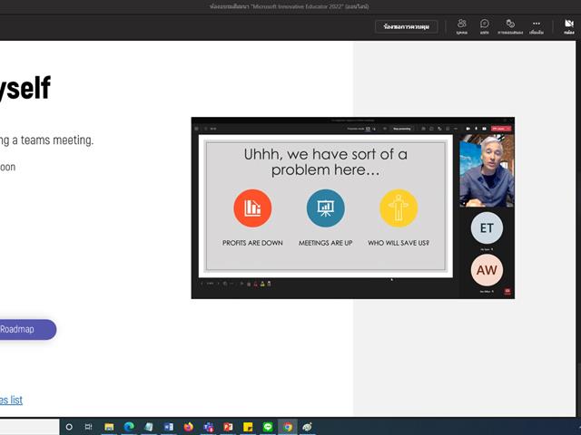 Microsoft Innovative Educator 2022