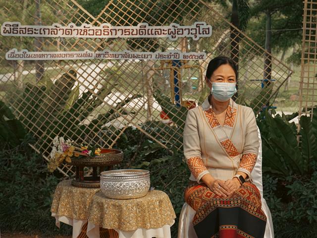 พิธีสระเกล้าดำหัวอธิการบดีและผู้อาวุโส เนื่องในเทศกาลสงกรานต์มหาวิทยาลัยพะเยา ประจำปี ๒๕๖๕