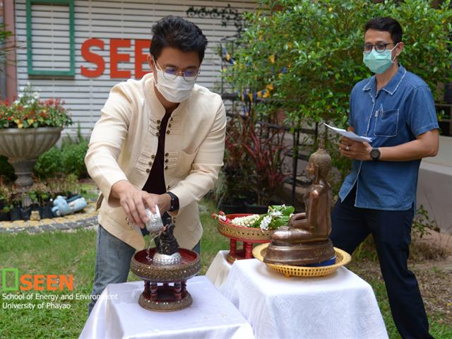 University of Phayao