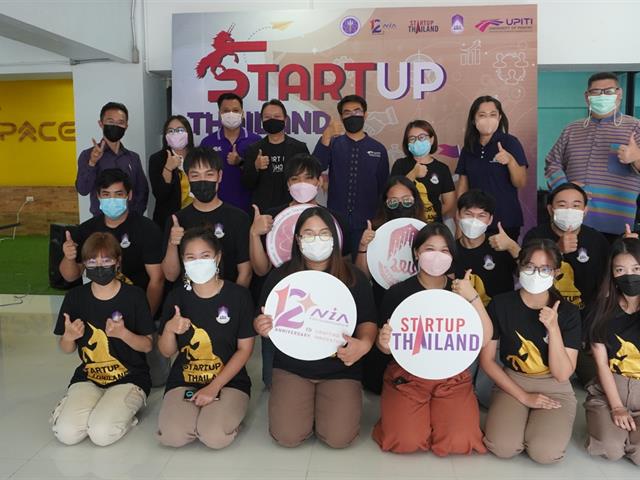 เข้ารอบแข่งขัน Startup Thailand League 2022 ระดับภูมิภาค 