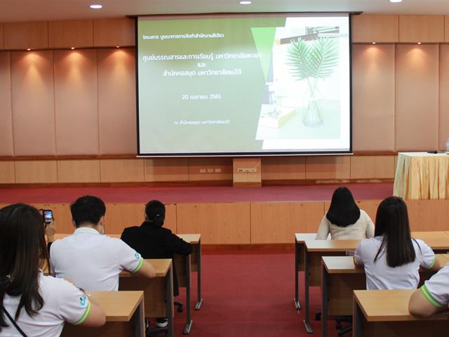 Green Office