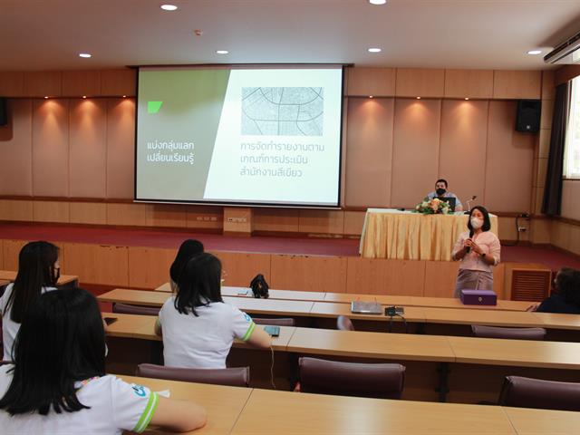 Green Office
