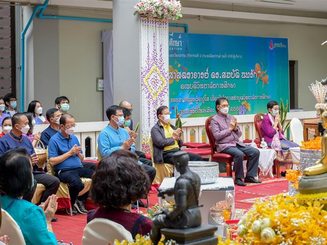 โครงการทำนุบำรุงศิลปะและวัฒนธรรม กิจกรรมที่ 4 “ประเพณีสงกรานต์ รดน้ำ ดำหัวผู้บริหาร”