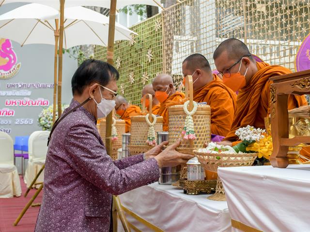 โครงการทำนุบำรุงศิลปะและวัฒนธรรม กิจกรรมที่ 4 “ประเพณีสงกรานต์ รดน้ำ ดำหัวผู้บริหาร”