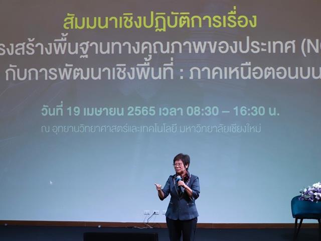 UPITI