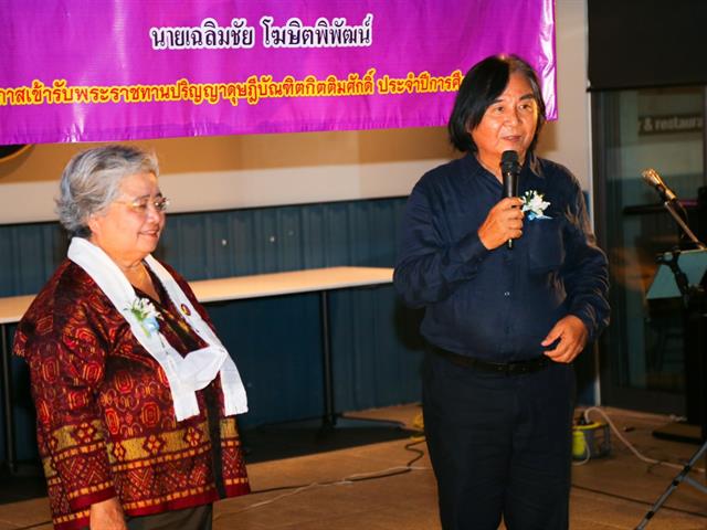 สภามหาวิทยาลัยพะเยา 