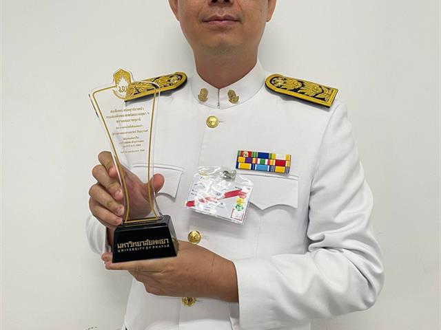 ผศ.สุวิทย์ ปัญญาวงศ์ อาจารย์ประจำคณะนิติศาสตร์ได้รับพระราชทานโล่ห์รางวัลอาจารย์ดีเด่นด้านการสอน