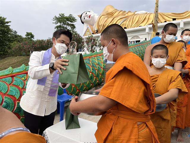 ตักบาตร 