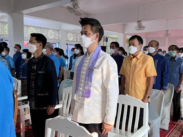 ตักบาตร 