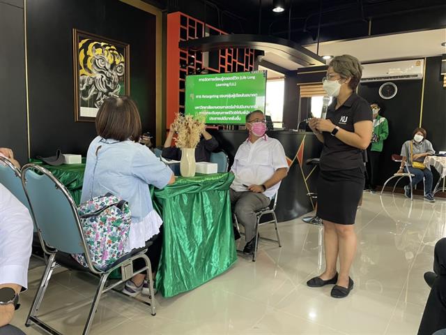 มหาวิทยาลัยพะเยา ร่วมการประชุมเครือข่ายมหาวิทยาลัยยั่งยืนแห่งประเทศไทย (SUN Thailand) 