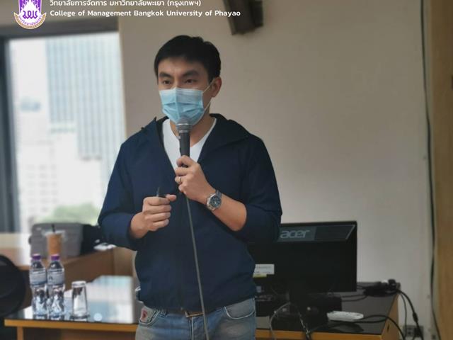 #อบรมไกด์