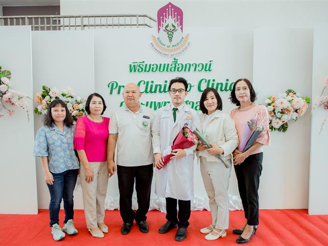 คณะแพทยศาสตร์
