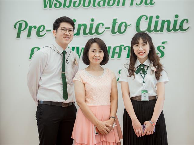คณะแพทยศาสตร์