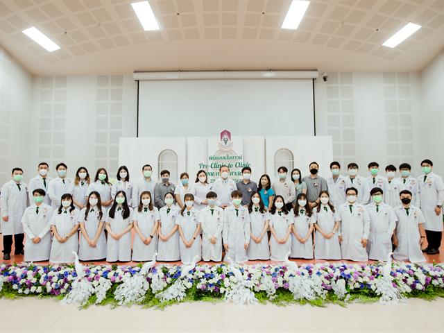 คณะแพทยศาสตร์