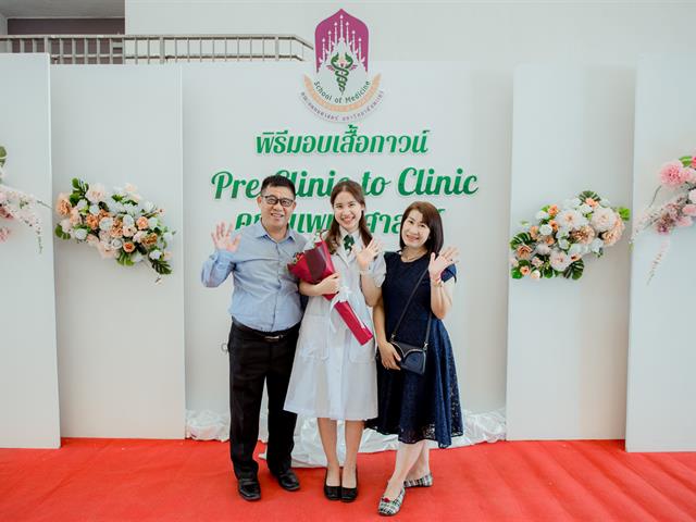 คณะแพทยศาสตร์