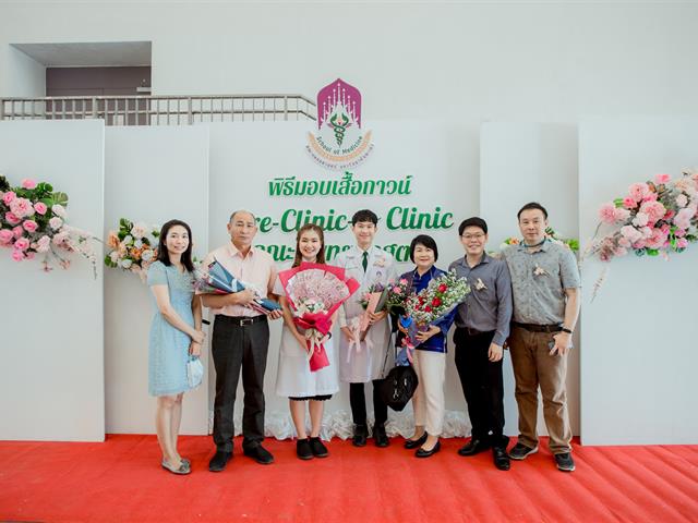 คณะแพทยศาสตร์