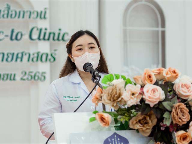 คณะแพทยศาสตร์