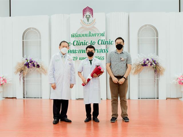 คณะแพทยศาสตร์