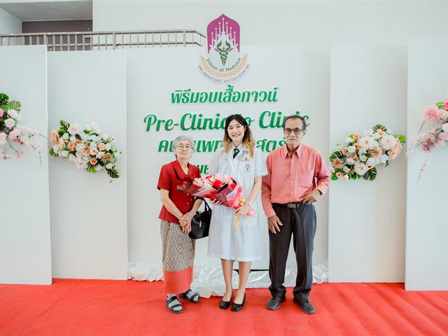 คณะแพทยศาสตร์