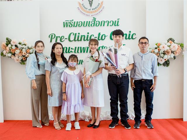 คณะแพทยศาสตร์