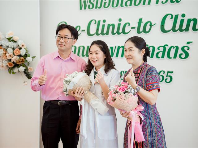 คณะแพทยศาสตร์