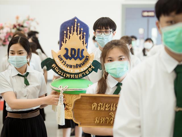 คณะแพทยศาสตร์
