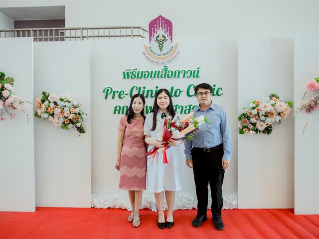 คณะแพทยศาสตร์
