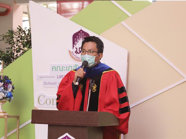 บัณฑิตคณะเภสัชศาสตร์  พิธีพระราชทานปริญญาบัตรมหาวิทยาลัยพะเยา