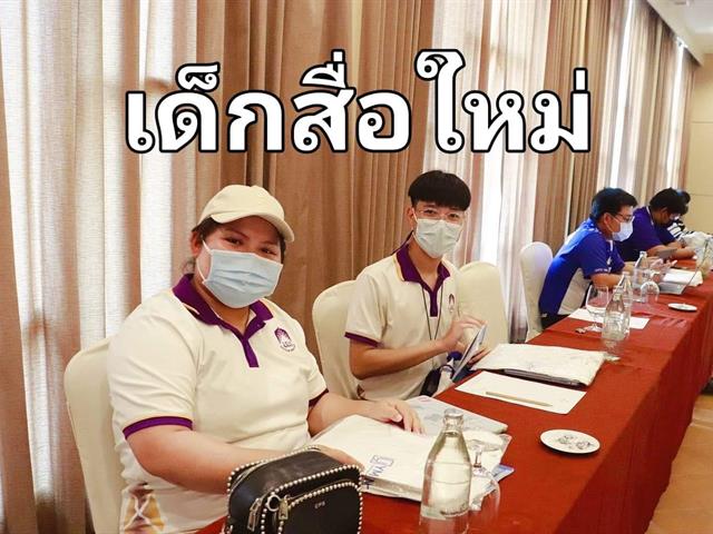 บุคลากร_คณะบริหารธุรกิจและนิเทศศาสตร์
