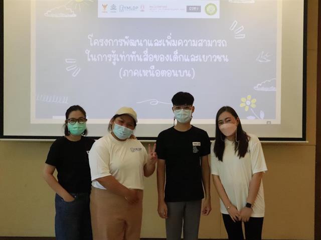 บุคลากร_คณะบริหารธุรกิจและนิเทศศาสตร์