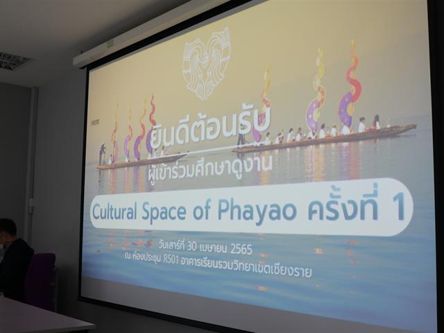 บุคลากร_คณะบริหารธุรกิจและนิเทศศาสตร์