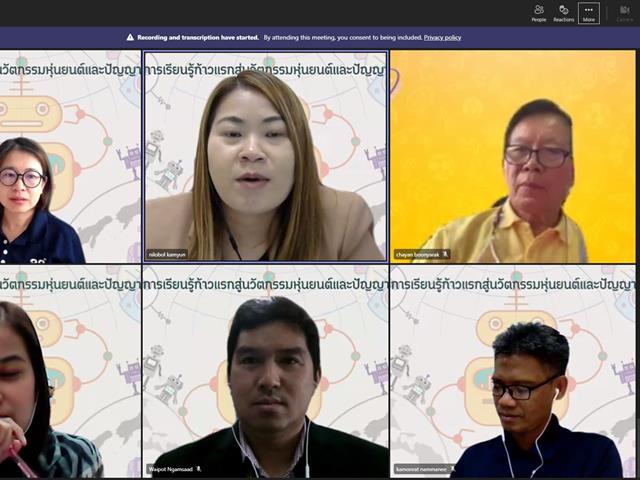 ปัญญาประดิษฐ์ (AI) กับการมองเห็นของหุ่นยนต์