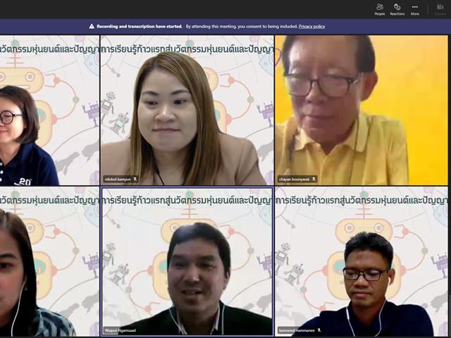 ปัญญาประดิษฐ์ (AI) กับการมองเห็นของหุ่นยนต์