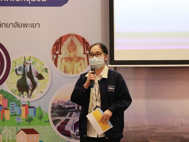 บุคลากร_คณะบริหารธุรกิจและนิเทศศาสตร์