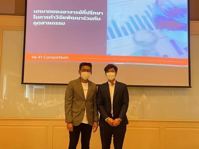 คณะวิทยาศาสตร์ มหาวิทยาลัยพะเยา