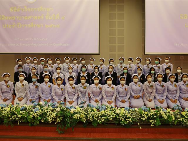 โครงการปัจฉิมนิเทศและพิธีสำเร็จการศึกษา ให้กับนิสิตชั้นปีที่ 4 ประจำปีการศึกษา 2564