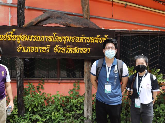 คณะแพทยศาสตร์ ม.พะเยา
