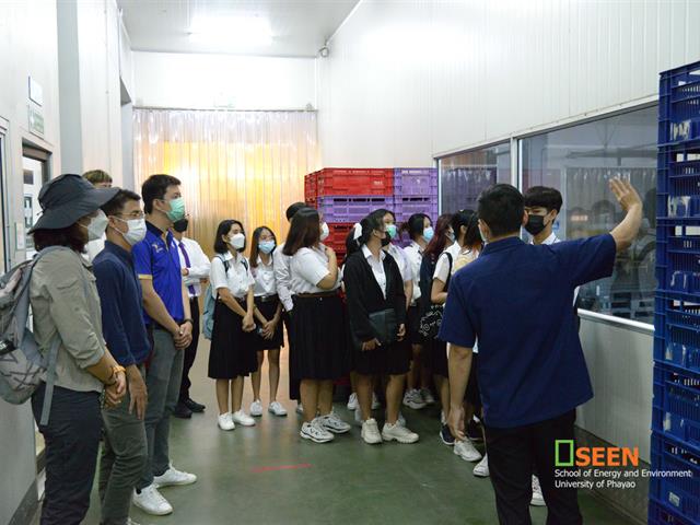 University of Phayao