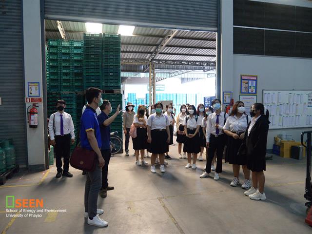University of Phayao