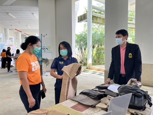 คณะวิทยาศาสตร์ มหาวิทยาลัยพะเยา