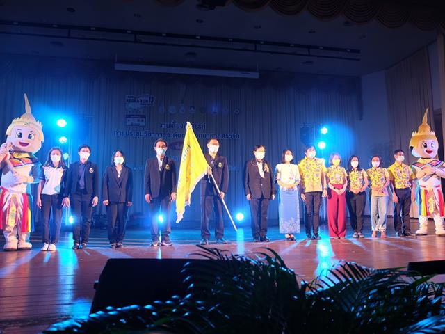 คณะวิทยาศาสตร์ มหาวิทยาลัยพะเยา