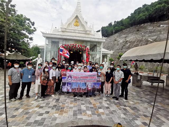 #อบรมมัคคุเทศก์ 