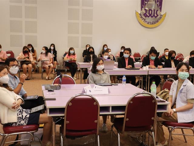 อบรม EdPEx UP
