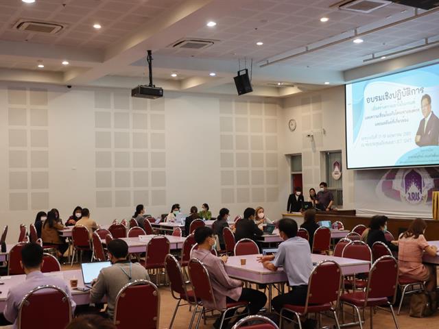 อบรมเชิงปฏิบัติการ กองแผนงาน