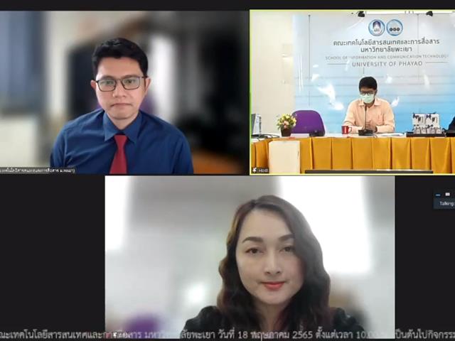 ผู้บริหารพบผู้ปกครองและนิสิตใหม่ ปีการศึกษา 2565