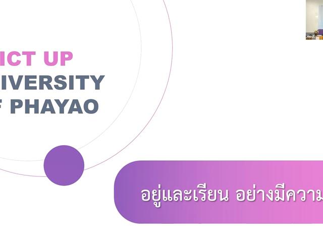 ผู้บริหารพบผู้ปกครองและนิสิตใหม่ ปีการศึกษา 2565