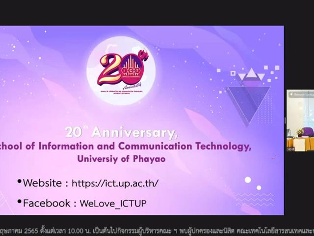 ผู้บริหารพบผู้ปกครองและนิสิตใหม่ ปีการศึกษา 2565